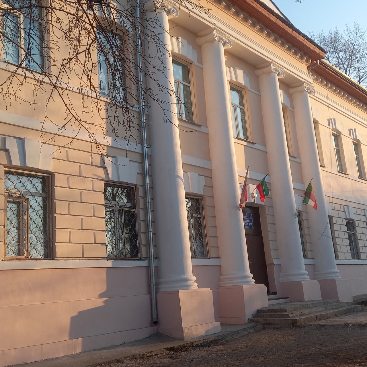 МБОУ &amp;quot;НОШ № 31&amp;quot;.