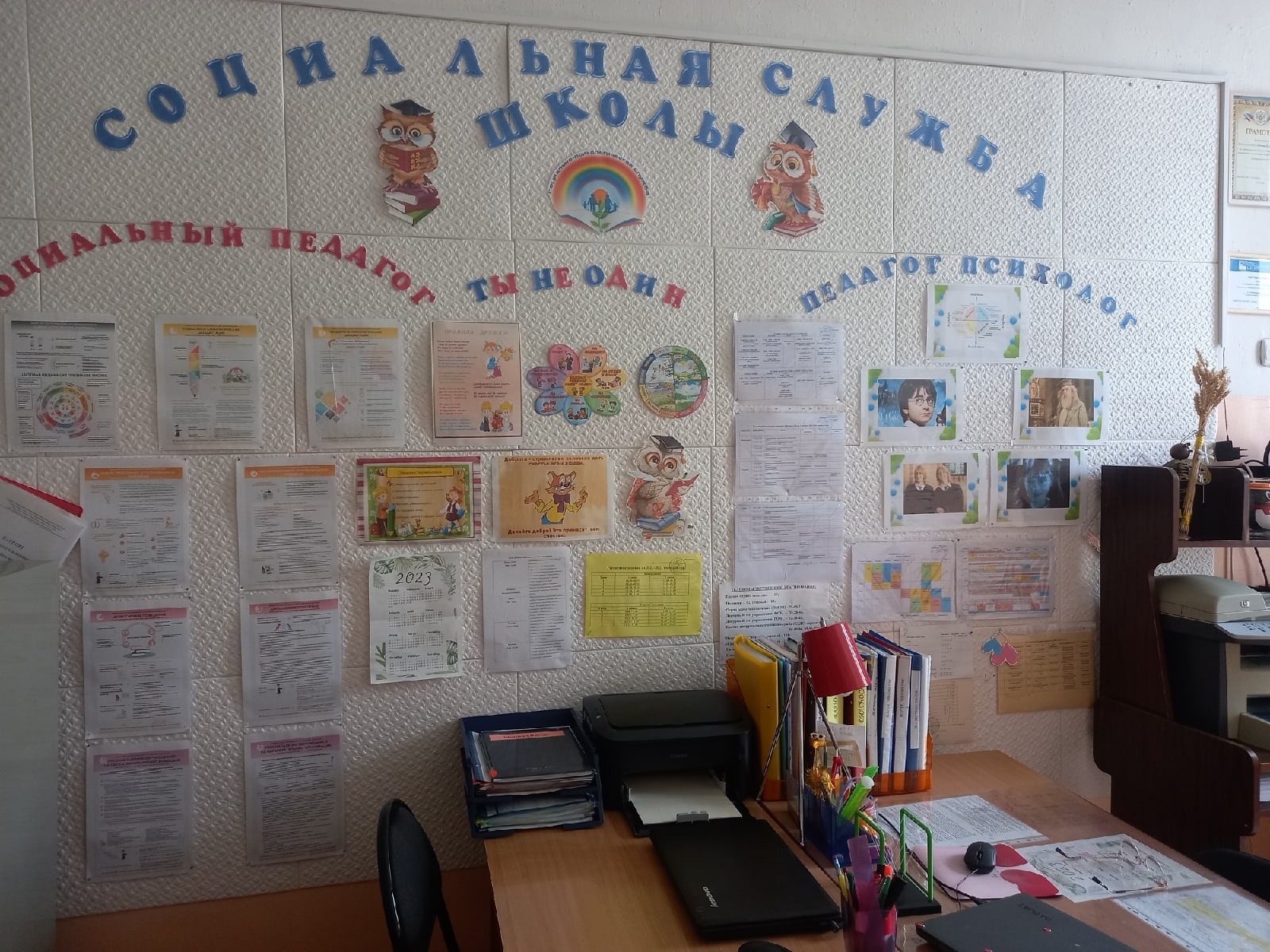 Фотография школы.